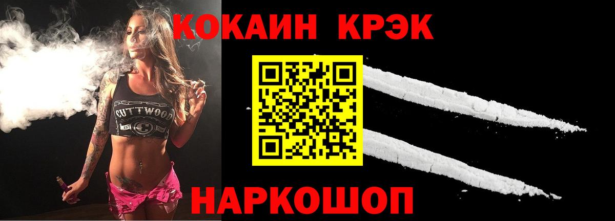 COCAIN Перу  Вход с VPN  где купить наркоту  Воткинск 