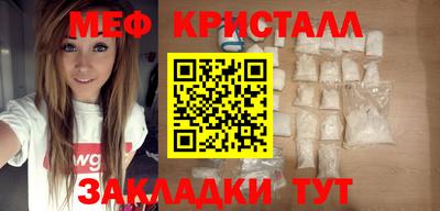 прущая мука Шахты