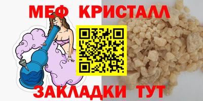 герыч Шелехов