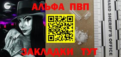 молекула духа Чебаркуль