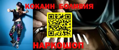альфа пвп VHQ Шебекино