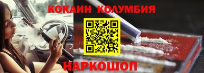 молекула духа Чебаркуль