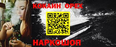 мефедрон мука Чебоксары