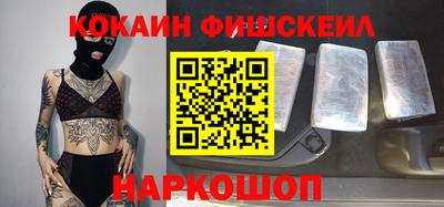 молекула духа Чебаркуль