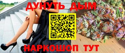 прущие грибы Чапаевск