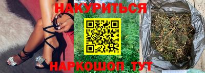 молекула духа Чебаркуль