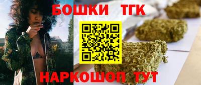 молекула духа Чебаркуль
