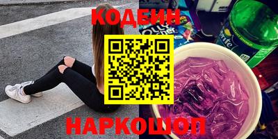 прущие грибы Чапаевск