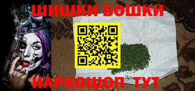 прущие грибы Чапаевск
