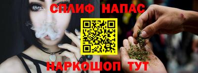 прущие грибы Чапаевск