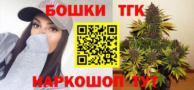 герыч Шелехов