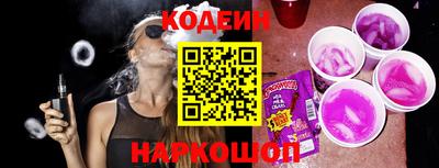 альфа пвп VHQ Шебекино