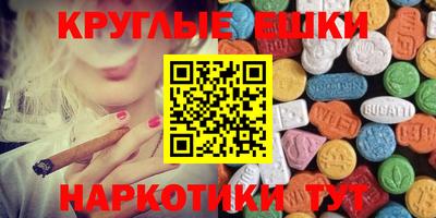 альфа пвп VHQ Шебекино