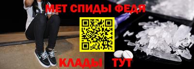 альфа пвп VHQ Шебекино