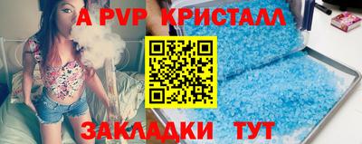 прущая мука Шахты