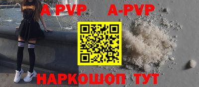 мефедрон мука Чебоксары
