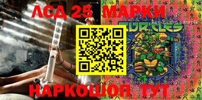 прущие грибы Чапаевск