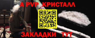 прущие грибы Чапаевск
