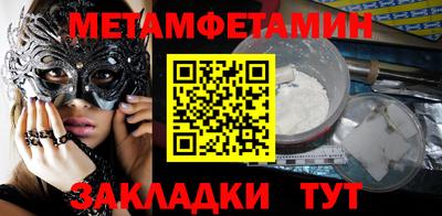 герыч Шелехов