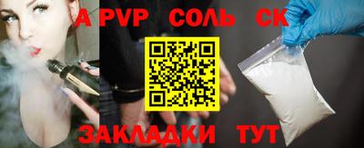 прущие грибы Чапаевск