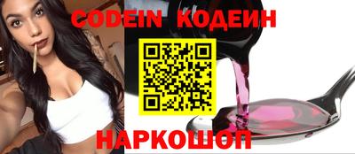 альфа пвп VHQ Шебекино