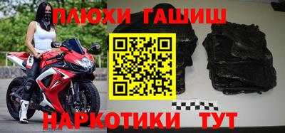 прущая мука Шахты