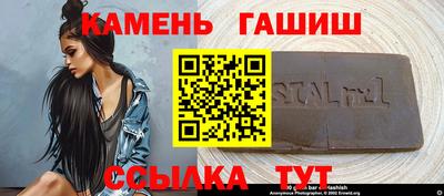 альфа пвп VHQ Шебекино