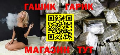 молекула духа Чебаркуль