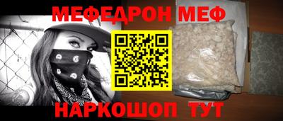 молекула духа Чебаркуль