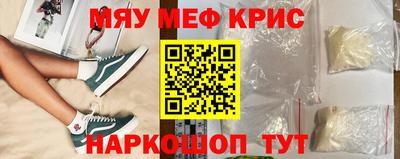 прущая мука Шахты