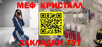 герыч Шелехов