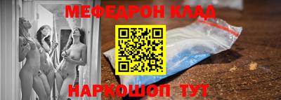 прущие грибы Чапаевск