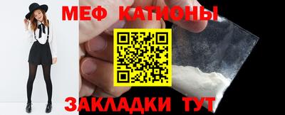 молекула духа Чебаркуль