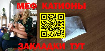мефедрон мука Чебоксары