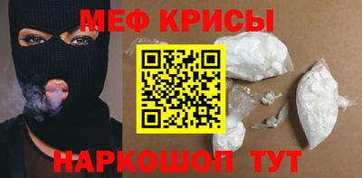 герыч Шелехов