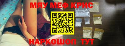 молекула духа Чебаркуль