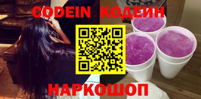 прущая мука Шахты