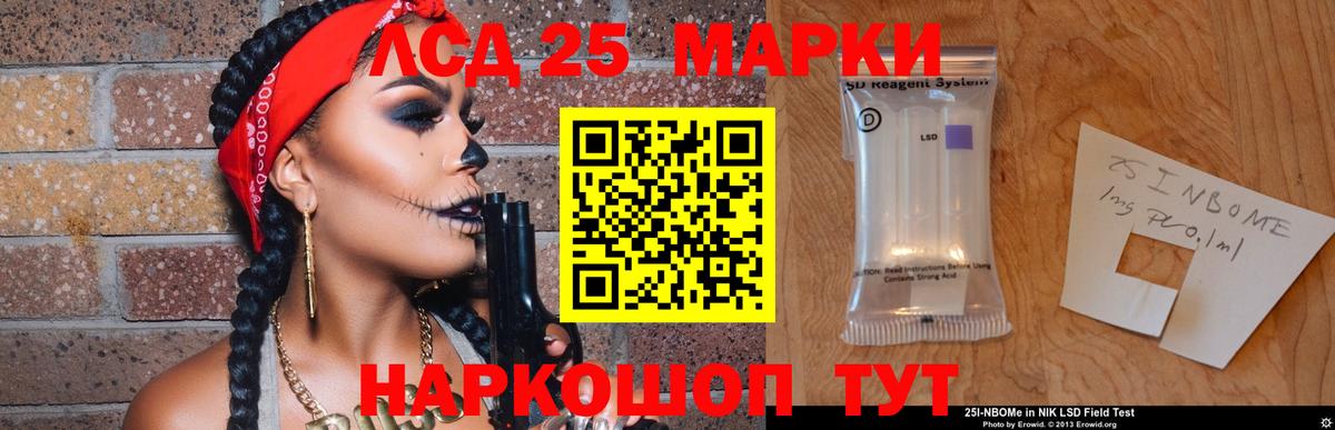 ЛСД экстази кислота Воткинск