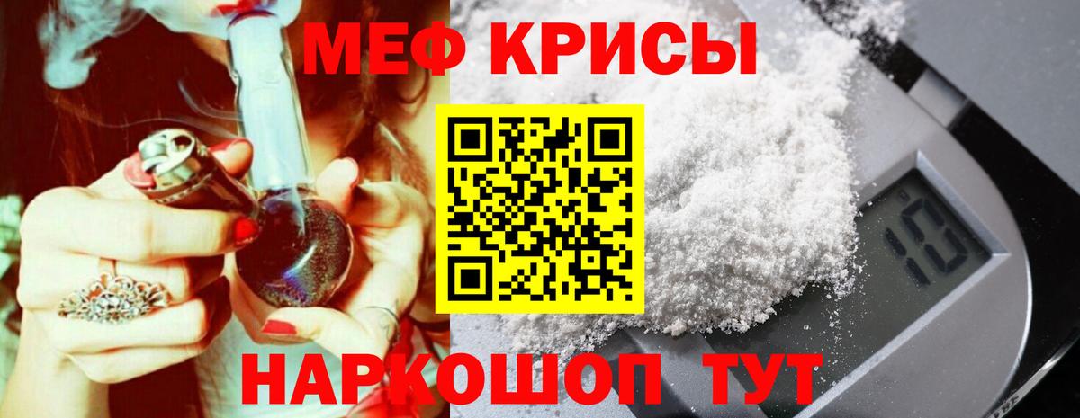 Меф VHQ  Вход с VPN  Воткинск  МЯУ-МЯУ кристаллы 