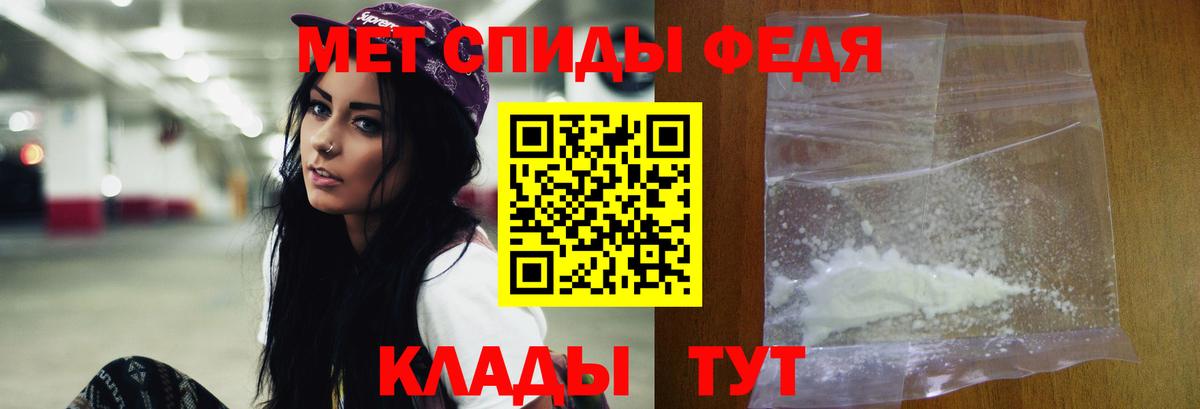 Первитин мет  МЕТАМФЕТАМИН  Воткинск  Вход с VPN 