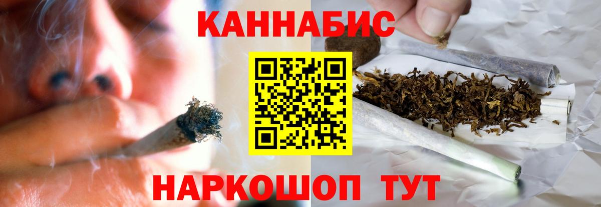 Воткинск  Канабис индика  Вход с VPN  МАРИХУАНА OG Kush  Бошки Шишки гибрид 