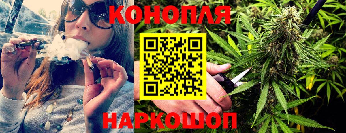 Каннабис SATIVA & INDICA Воткинск
